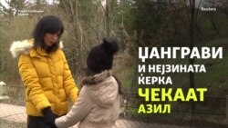 Во егзил поради анти-хиџаб протест