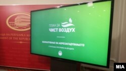 Планот на Влaдата за справување со аерозагадувањето. 