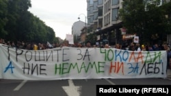 Архивска фотографија