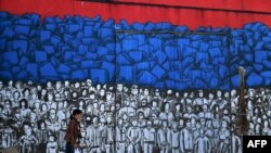 Mural u bojama zastave Srbije, Beograd, ilustrativna fotografija