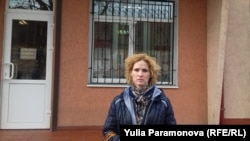 Марин Черемисина