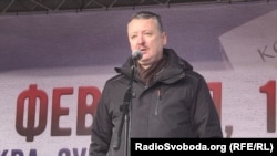 იგორ სტრელკოვი (გირკინი). 2020 წელი. მოსკოვი