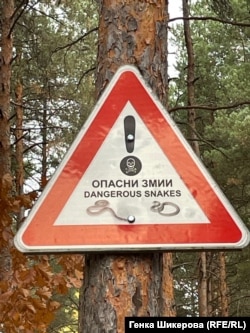 Около имота изобилства от предупредителни табели.