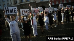 Протест во Софија