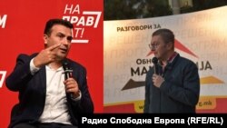 Комбо Фотографија - Зоран Заев и Христијан Мицкоски