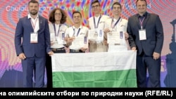 Българският отбор по география.