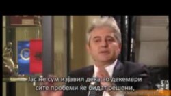 Интервју со Али Ахмети