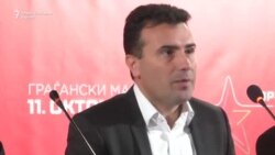 Граѓански марш на СДСМ на 11 Октомври