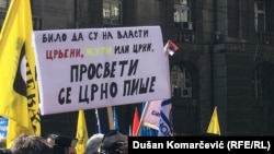 Prosvetari traže potpisivanje protokola sa Vladom i povećanje plata u aprilu za šest procenata