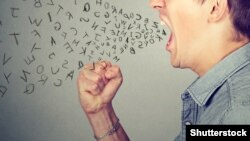 Илустрација