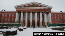 Ошский государственный университет.