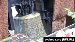 Мемориал погибшим полякам