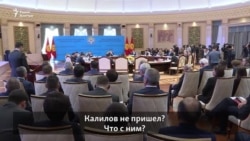 Как Сооронбай Жээнбеков отчитывал министра Калилова