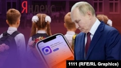 Коллаж: Путин и мессенджер Мах 