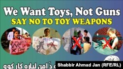 Плакат, размещенный в Пакистане активистами кампании против игрушечного оружия.