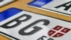 Nove registracijske tablice automobila u Srbiji