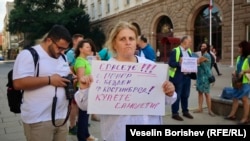 Участничка в протеста