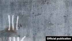 Официјалниот плакат за годинешното издание на МОТ