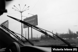 Конец марта 2014 года. Окраина Макеевки. Эта надпись – "Войны не будет" – совершенно не соответствовала тому, что вокруг происходило. Война, в общем-то, уже началась.