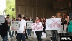 Студентски протести.