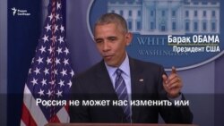 "Россия слабее"