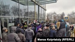 Люди у Центра правоохранительных услуг прокуратуры города Алматы требуют встречи с прокурором города и призывают освободить арестованных в связи с митингами. Алматы, 27 февраля 2020 года.