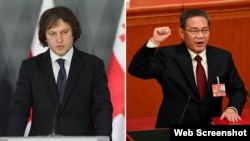 ირაკლი კობახიძე (მარცხნივ) და ლი ციანი