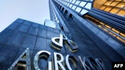 Sjedište Agrokora, Zagreb