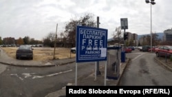 Паркингот кај ГТЦ.