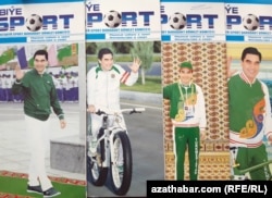 "Дене шынықтыру және спорт" журналы.