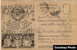 წერილი შვილს