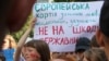 Иллюстративное фото. Акция протеста против «языкового закона Кивалова-Колесниченко» в Киеве. 5 июля 2012 года