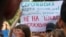 Иллюстративное фото. Акция протеста против «языкового закона Кивалова-Колесниченко» в Киеве. 5 июля 2012 года