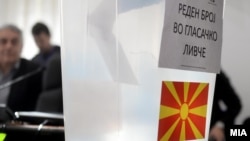 Kuti votimi në Maqedoninë e Veriut. Fotografi ilustruese. 