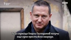 Спасяването на 5000 морски костенурки. Новини като хората