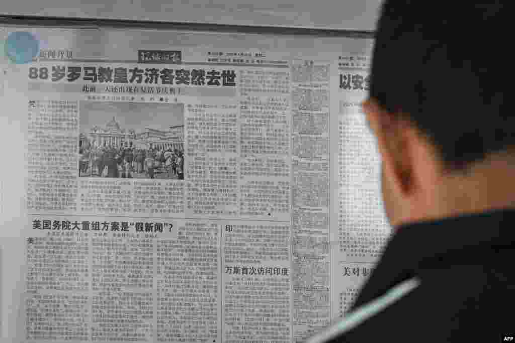 China, 22 aprilie 2025 - știrea legată de decesul Suveranului Pontif a fost publicată în toată lumea. În forografie - un bărbat citește un ziar chinezesc pe un panou de știri din Beijing. Ministerul de Externe al Chinei și-a exprimat condoleanțele în urma decesului Papei Francisc pe 22 aprilie. Vaticanul a anunțat pe 21 aprilie decesul pontifului în vârstă de 88 de ani, care a inspirat devoțiune, dar a deranjat tradiționaliștii în timpul celor 12 ani în care a condus Biserica Catolică.
