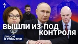 Расходы вышли из под контроля