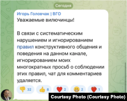 Șeful administrației din Viliucinsk a suspendat comentariile pe canalul său de Telegram din cauza valului de critici ce s-au abătut asupra sa.