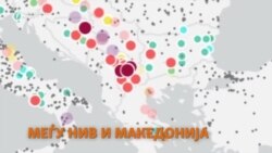 Смртоносно загадување во Босна, слично и во Македонија