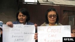 Семья Казыбековых не согласна с решением суда о сносе их дома. Алматы, 6 ноября 2008 года.