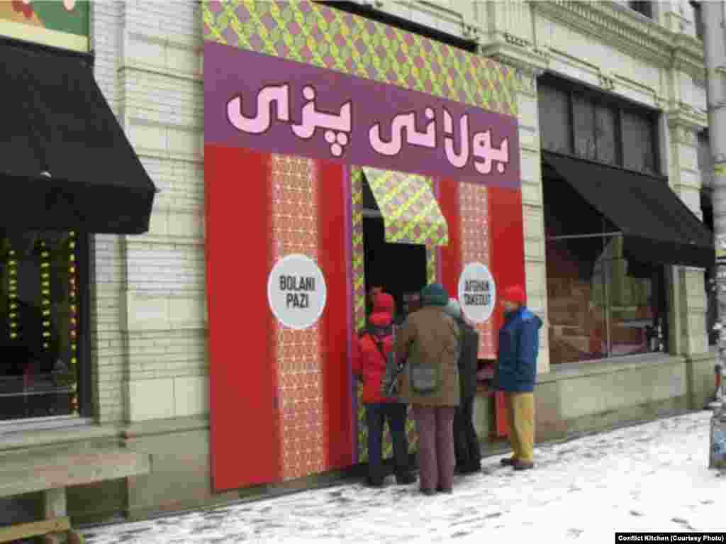 The Afghan version of Conflict Kitchen&#39;s storefront