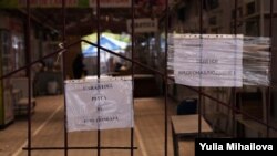 Moldova - Chisinau, COVID, coronavirus, quarantine, business, market