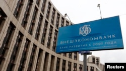 Внешекономбанк, Промсвязбанк и 42 техни дъщерни дружества бяха санкционирани със заповед на Джо Байдън 