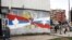 Mural në Mitrovicë 