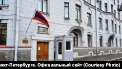 Консульство Армении в Санкт-Петербурге