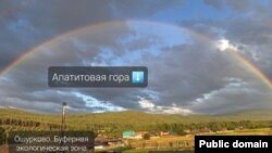 Ошурково между месторождением апатитов и руслом Селенги - фото из петиции жителей Сотниковского