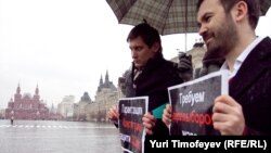 Дмитрий Гудков (слева) и Илья Пономарев на пикете на Красной площади в поддержку Олега Шеина, 9 апреля 2012