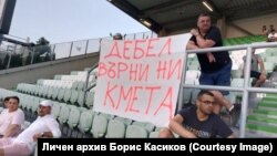 Транспарант, опънат от варненци по време на мача на "Черно море" Варна от Лигата на конференциите в четвъртък.