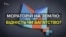 Мораторій на продаж землі: потрібен він чи ні?