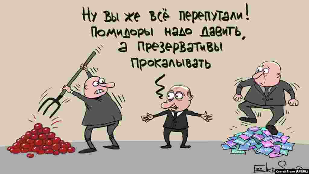 Карикатура російського художника Сергія Йолкіна